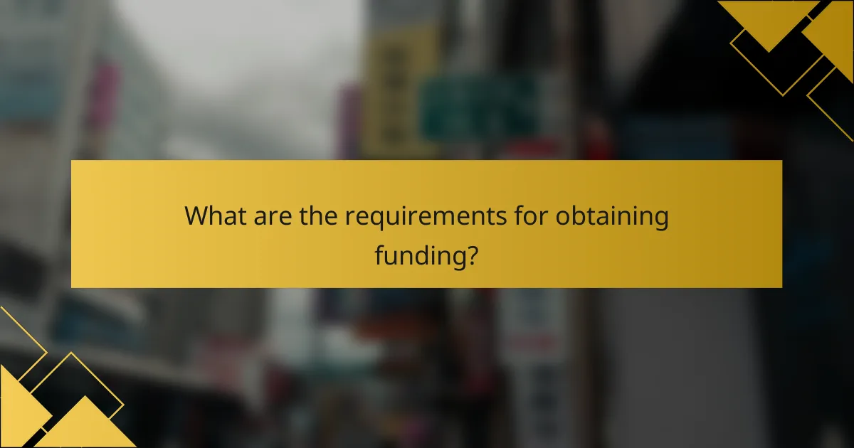 What are the requirements for obtaining funding?